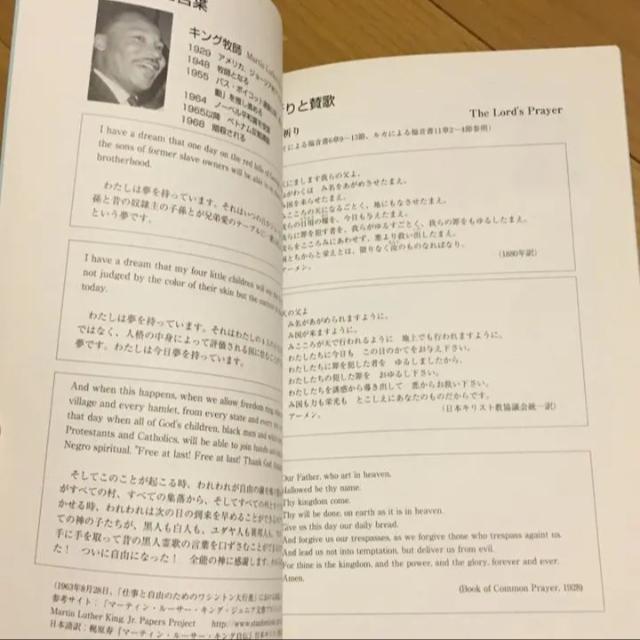 聖書資料集 < 本/雑誌 聖書資料集 < 本/雑誌の