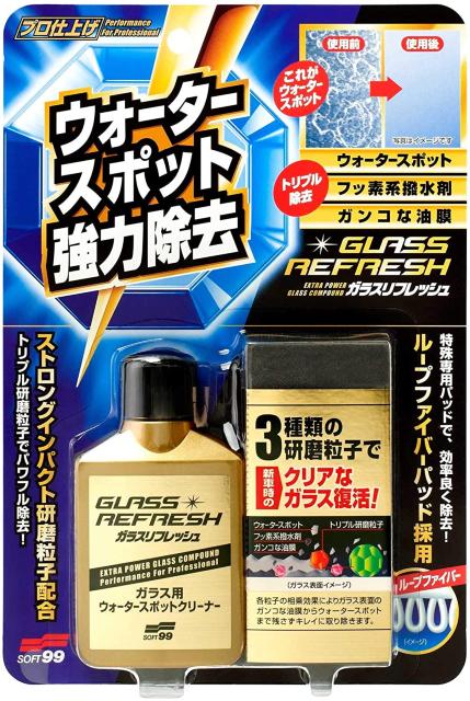 SOFT99 ( ソフト99 ) ウィンドウケア ガラスリフレッシュ < 自動車/バイク SOFT99 ( ソフト99 ) ウィンドウケア ガラスリフレッシュ < 自動車/バイク