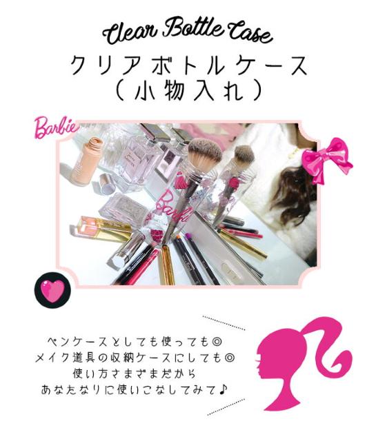 sNewto[r[/BarbieLX}[NERX.yꁖNA{gP[X[J]  CeA/Ct 