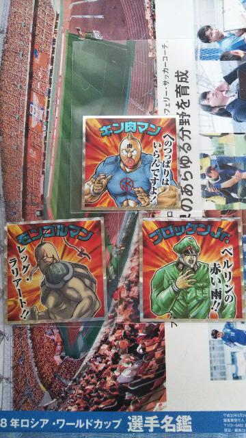 肉リマンセット < ホビー  肉リマンセット  < ホビーの