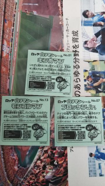 肉リマンセット < ホビー  肉リマンセット < ホビーの