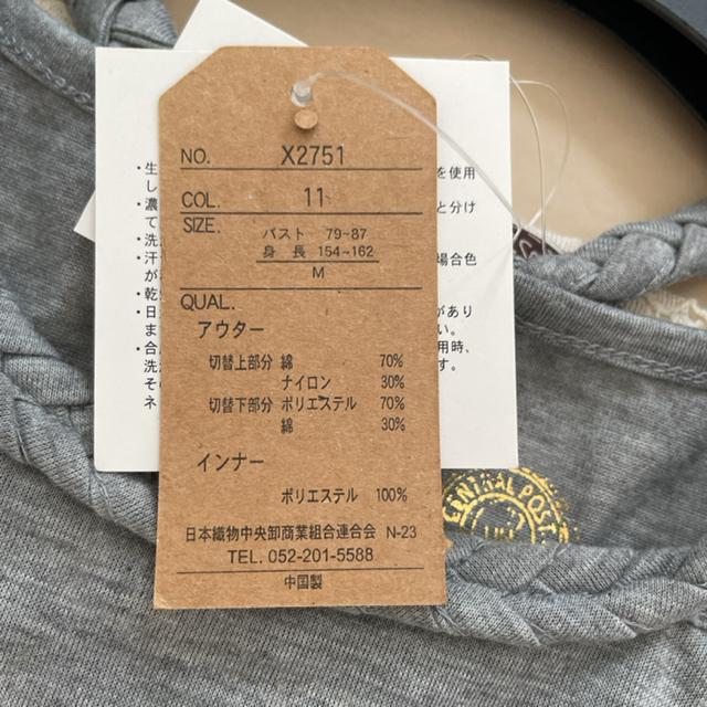 新品 レースサマーニット タンクトップ プルオーバー2点セット < 女性ファッション  新品 レースサマーニット タンクトップ プルオーバー2点セット < 女性ファッションの