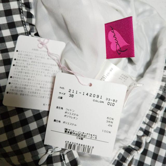 pura ホルダーワンピース【ヴィンテージ】新品 安西ひろこ着 令嬢ワンピ < 女性ファッション  pura ホルダーワンピース【ヴィンテージ】新品 安西ひろこ着 令嬢ワンピ < 女性ファッションの