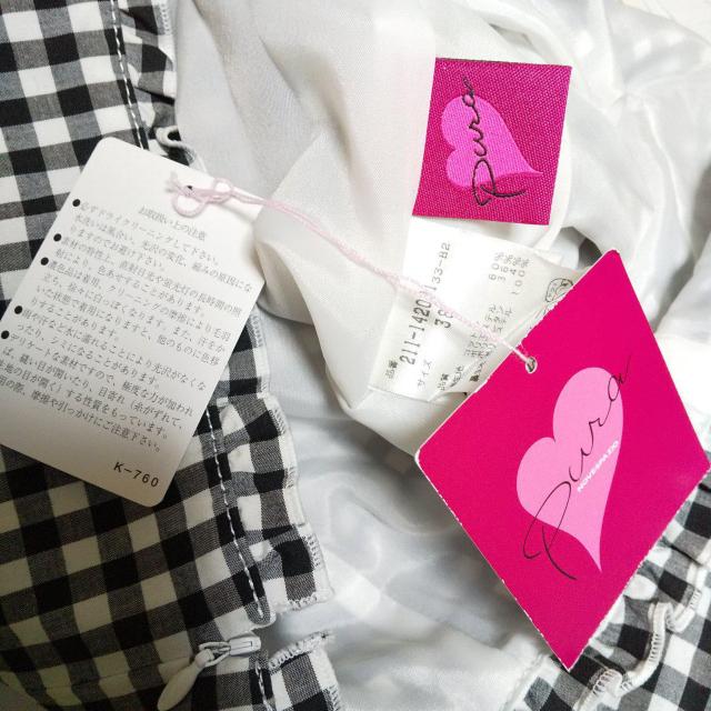 pura ホルダーワンピース【ヴィンテージ】新品 安西ひろこ着 令嬢ワンピ < 女性ファッション  pura ホルダーワンピース【ヴィンテージ】新品 安西ひろこ着 令嬢ワンピ < 女性ファッションの