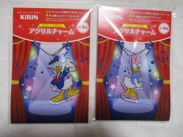 KIRIN ディズニーデザイン アクリルチャーム 2種セット ドナルド デイジー キリン < アニメ/コミック/キャラクター  KIRIN ディズニーデザイン アクリルチャーム 2種セット ドナルド デイジー キリン  < アニメ/コミック/キャラクターの