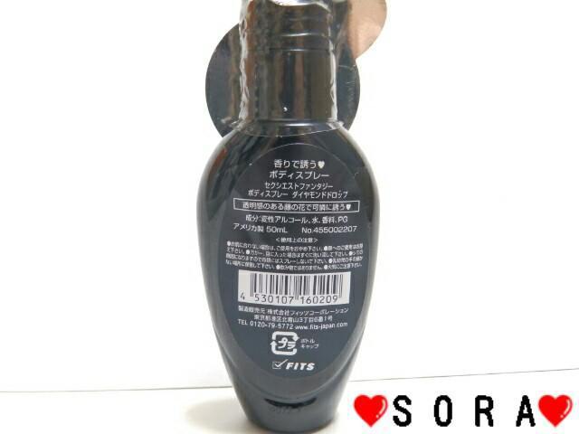 yZNVGXgt@^W[/SEXIEST FANTASIESz{fBXv[ _Chhbv 50ml  /RX/lC 