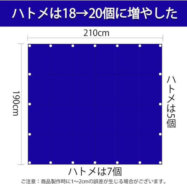 軽トラック 荷台シート2.1x1.9m ターポリンシート 防水 厚さ 0.45mm 固定用ゴムバンド付き トラックシート < 自動車/バイク 軽トラック 荷台シート2.1x1.9m ターポリンシート 防水 厚さ 0.45mm 固定用ゴムバンド付き トラックシート < 自動車/バイク