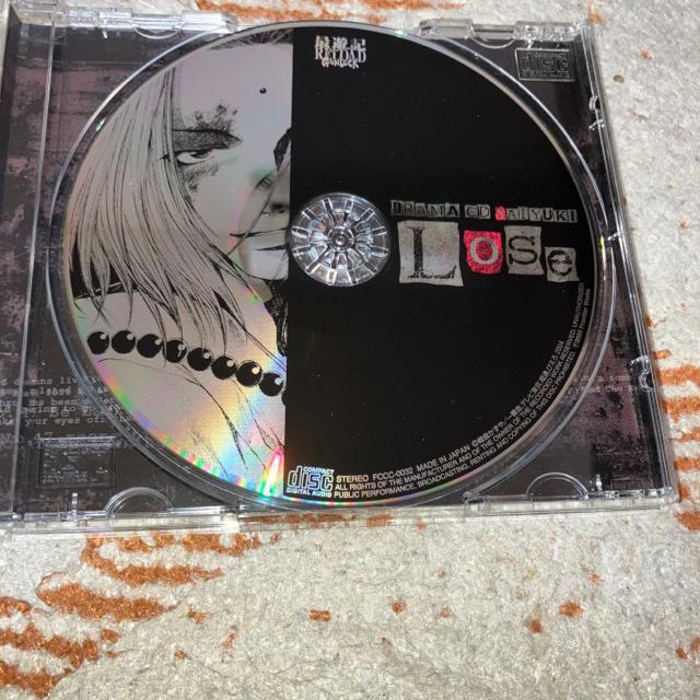 ドラマCD「最遊記」Lose(カミサマ篇 前編) 峰倉かずや < CD/DVD/ビデオ  ドラマCD「最遊記」Lose(カミサマ篇 前編) 峰倉かずや < CD/DVD/ビデオの