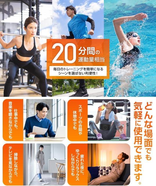 【2024改良型・ジェルシート不要】 ems 腹筋ベルト ジェルシート不要 USB充電式   6種類モード 19段階強度 < ヘルス/ビューティー  【2024改良型・ジェルシート不要】 ems 腹筋ベルト ジェルシート不要 USB充電式   6種類モード 19段階強度 < ヘルス/ビューティーの