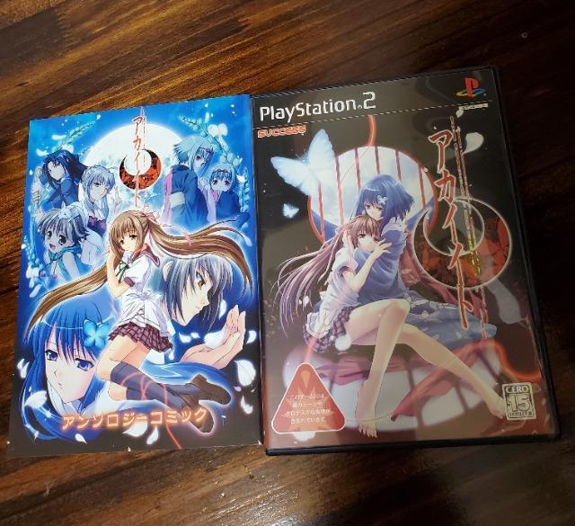 アカイイト アンソロジーコミック付き < ゲーム本体/ソフト  アカイイト アンソロジーコミック付き  < ゲーム本体/ソフトの