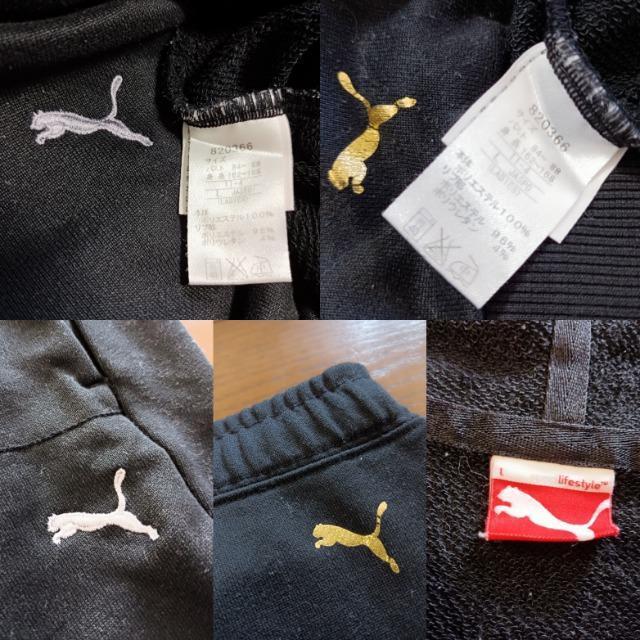 PUMA★薄手ジャージ上下セット黒★カッコイイ★真冬以外★ < 女性ファッション  PUMA★薄手ジャージ上下セット黒★カッコイイ★真冬以外★ < 女性ファッションの