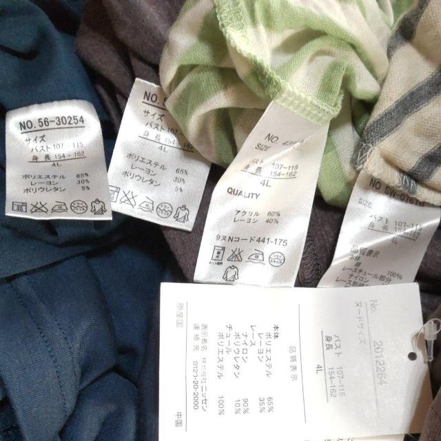 ���V�i&���[�Y�h���傫���T�C�Y���g�b�v�X5�_�Z�b�g��4L���i�`�������n��