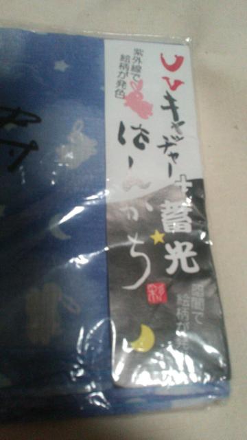 UV�L���b�`���[&�~���n���J�`  �u���[  ���g�p�i �� �����t�@�b�V������ 