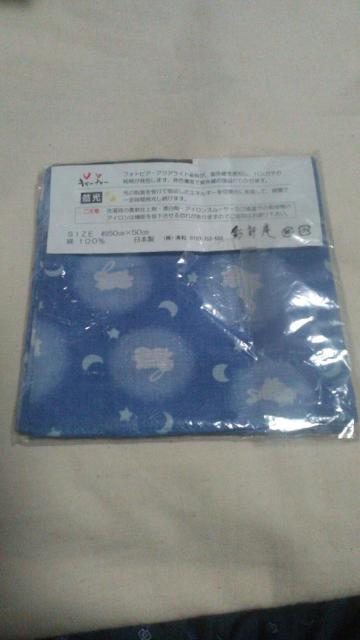 UV�L���b�`���[&�~���n���J�`  �u���[  ���g�p�i �� �����t�@�b�V������ 