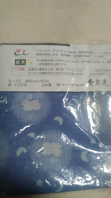 UV�L���b�`���[&�~���n���J�`  �u���[  ���g�p�i �� �����t�@�b�V������ 