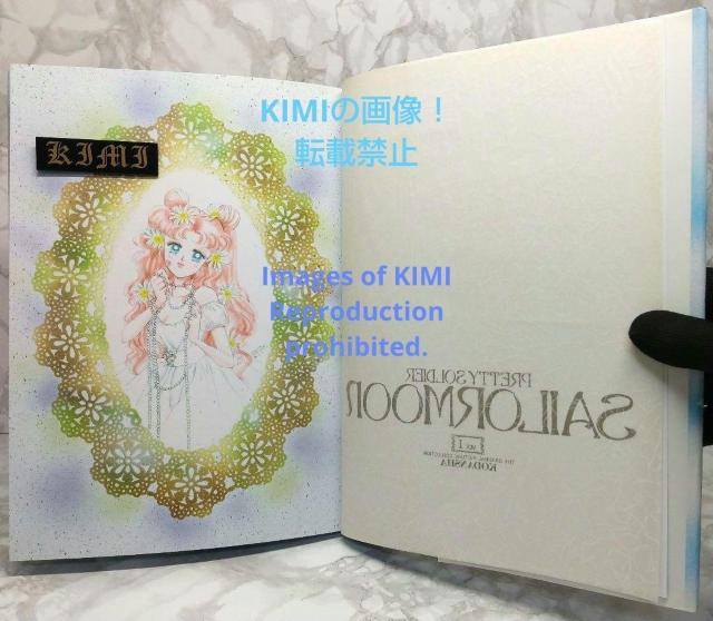 希少 初版 美少女戦士セーラームーン原画集 vol.1 単行本 1994 武内 直子 たけうち なおこ Rare 1st Edit < アニメ/コミック/キャラクター  希少 初版 美少女戦士セーラームーン原画集 vol.1 単行本 1994 武内 直子 たけうち なおこ Rare 1st Edit < アニメ/コミック/キャラクターの