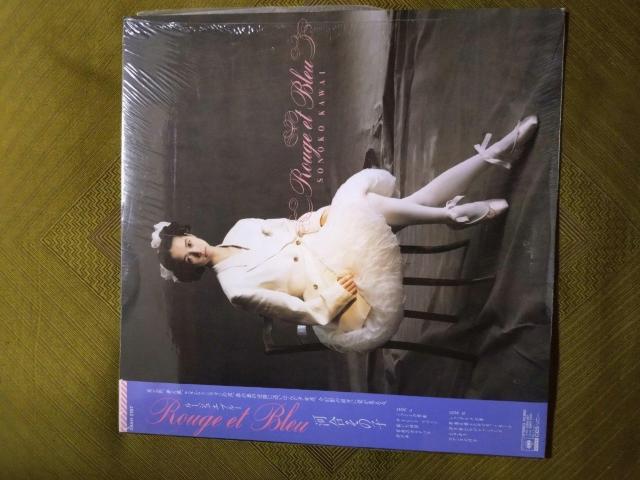 ルージュ エ ブルー 河合その子 LPレコード < CD/DVD/ビデオ  ルージュ エ ブルー 河合その子 LPレコード  < CD/DVD/ビデオの