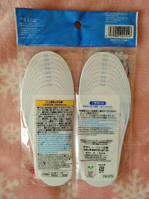 qp13cm17cmEC\[V[gE~bL[EViR_Zbg  LbY/xr[ 