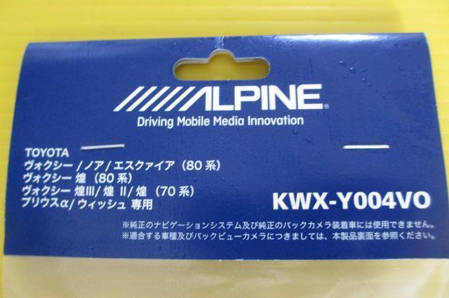 ApC KWX-Y004VO@obNr[Jp_CNgڑP[u  /oCN