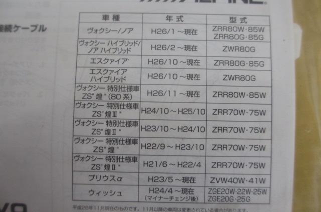 ApC KWX-Y004VO@obNr[Jp_CNgڑP[u  /oCN