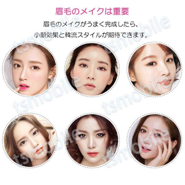 眉毛テンプレート 8本入 ゴムヘッドバンド付き 眉毛メイク < 香水/コスメ/ネイル 眉毛テンプレート 8本入 ゴムヘッドバンド付き 眉毛メイク < 香水/コスメ/ネイルの