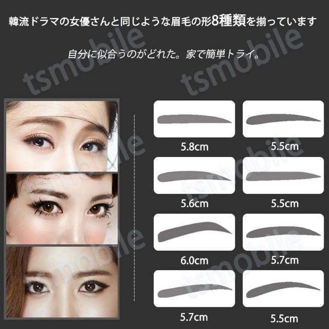 眉毛テンプレート 8本入 ゴムヘッドバンド付き 眉毛メイク < 香水/コスメ/ネイル 眉毛テンプレート 8本入 ゴムヘッドバンド付き 眉毛メイク < 香水/コスメ/ネイルの