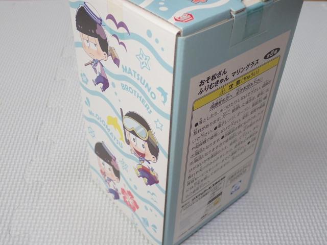 おそ松さん ふりむきゅんマリングラス 十四松★新品未使用 < アニメ/コミック/キャラクター  おそ松さん ふりむきゅんマリングラス 十四松★新品未使用 < アニメ/コミック/キャラクターの