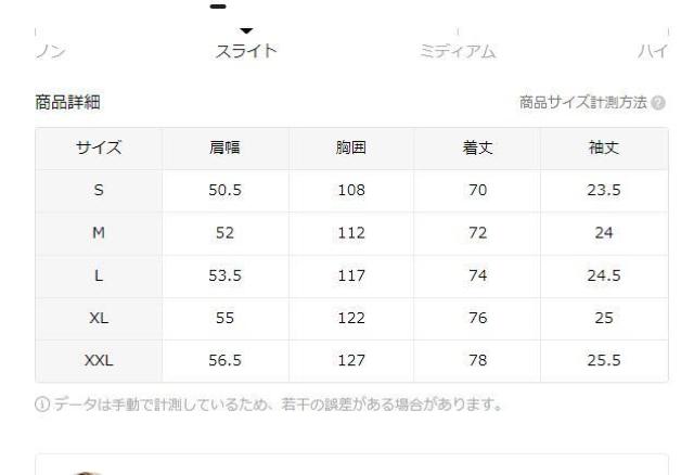 ����������1290�~�������Y�����O���t�B�b�NT�V���c - ���[�Y�t�B�b�g �t�r�`�T�C�Y�l�i���{�T�C�Y�w�k�����j