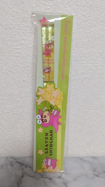 クレヨンしんちゃん 箸@ < アニメ/コミック/キャラクター クレヨンしんちゃん 箸@ < アニメ/コミック/キャラクターの