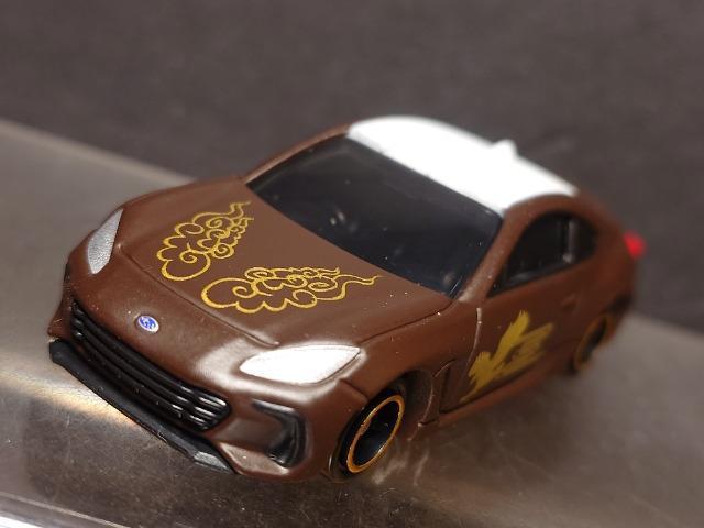 �������g�~�J���X�o���a�q�y(�h)��