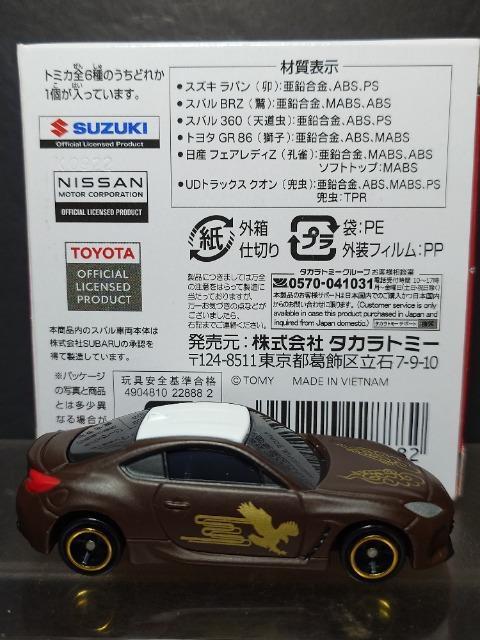 �������g�~�J���X�o���a�q�y(�h)��