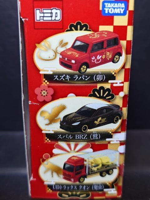 �������g�~�J���X�o���a�q�y(�h)��