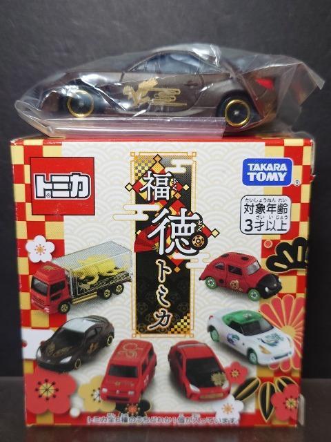 �������g�~�J���X�o���a�q�y(�h)��