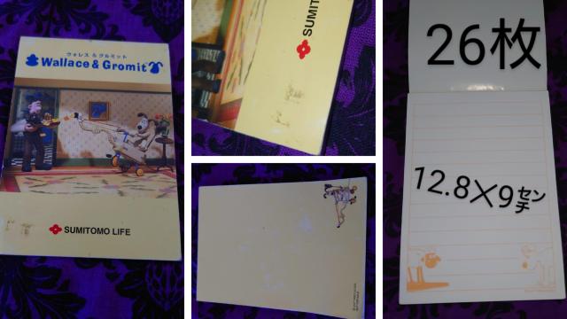 住友生命 Wallace &Gromi ひつじのショーン メモ メモクリップ スプリングマグネット ウォレスアンドグルミット < アニメ/コミック/キャラクター 住友生命 Wallace &Gromi ひつじのショーン メモ メモクリップ スプリングマグネット ウォレスアンドグルミット < アニメ/コミック/キャラクターの