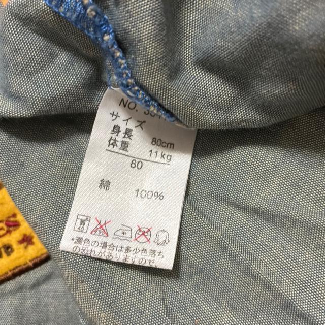 j̎q80cm̒Vc  LbY/xr[ 