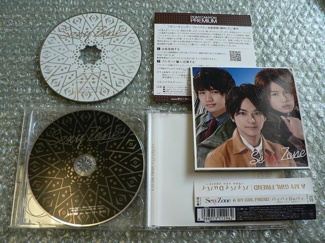 Sexy ZoneyoBoBDuoB^King^jnever give up^NHITOMEBOREzver.4_Zbg  ^gObY 