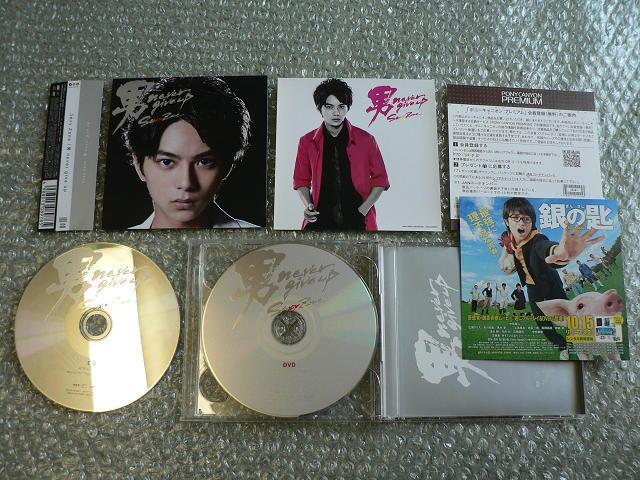 Sexy ZoneyoBoBDuoB^King^jnever give up^NHITOMEBOREzver.4_Zbg  ^gObY 