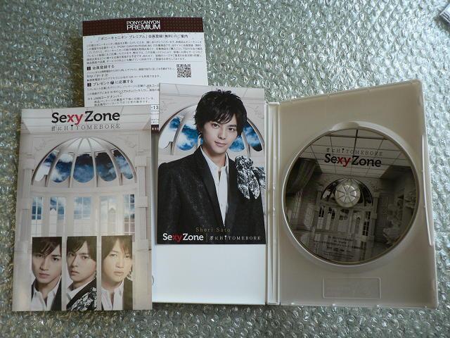 Sexy ZoneyoBoBDuoB^King^jnever give up^NHITOMEBOREzver.4_Zbg  ^gObY 