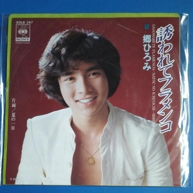 ���Ђ�݁@�V���O�����R�[�h�@�U���ăt�������R  �� CD/DVD/�r�f�I�� 