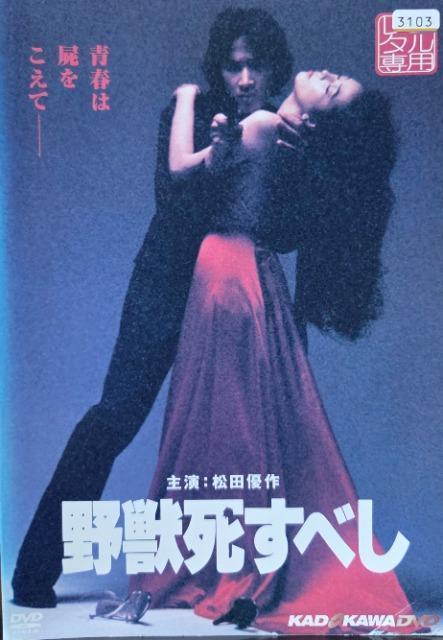 DVD@bׂ @(1980)   CD/DVD/rfI 