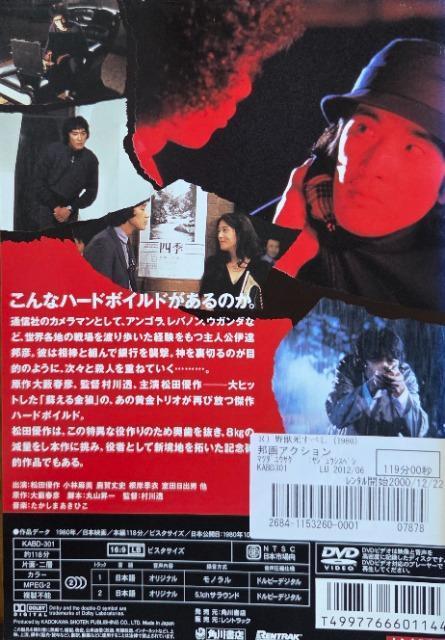 DVD@bׂ @(1980)  CD/DVD/rfI 