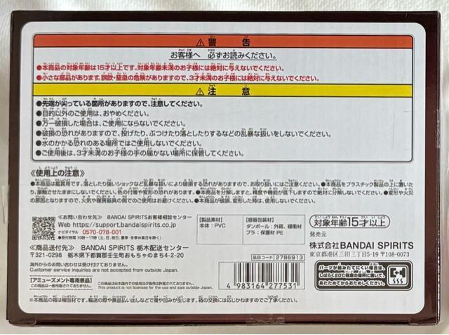 『キン肉マン』完璧超人始祖編 リアルフィギュア バッファローマン < アニメ/コミック/キャラクター 『キン肉マン』完璧超人始祖編 リアルフィギュア バッファローマン < アニメ/コミック/キャラクターの