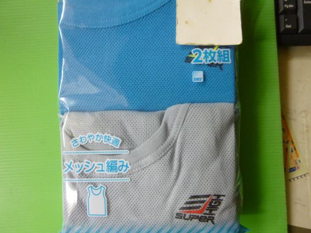 ランニング 2枚組   150 < キッズ/ベビー  ランニング 2枚組   150 < キッズ/ベビーの
