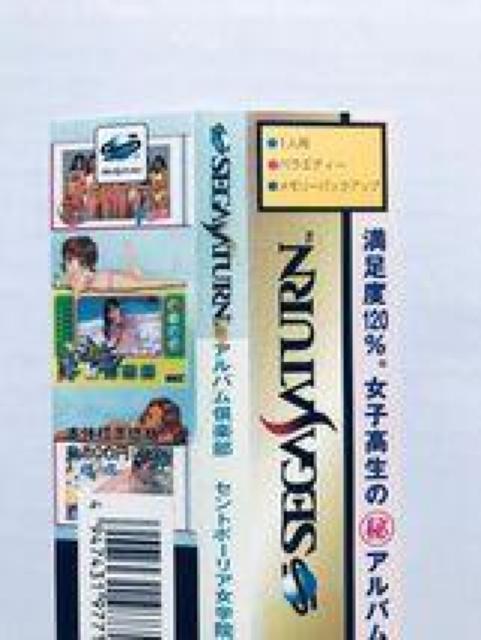 Aoy Zg|[Aw@  nKL St. Paulia Jogakuin Societta Daikanyama  Q[{/\tg 