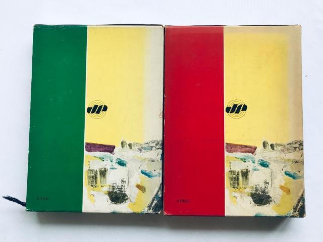 ドクトル・ジバゴ 第一部 第二部 セット パステルナーク 原子林二郎 時事通信社 Doctor Zhivago Part 1 2 < 本/雑誌 ドクトル・ジバゴ 第一部 第二部 セット パステルナーク 原子林二郎 時事通信社 Doctor Zhivago Part 1 2 < 本/雑誌の