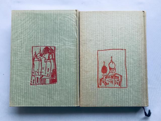 ドクトル・ジバゴ 第一部 第二部 セット パステルナーク 原子林二郎 時事通信社 Doctor Zhivago Part 1 2 < 本/雑誌 ドクトル・ジバゴ 第一部 第二部 セット パステルナーク 原子林二郎 時事通信社 Doctor Zhivago Part 1 2 < 本/雑誌の