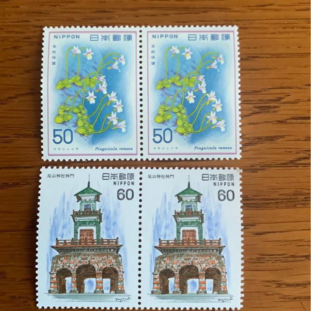 556送料無料記念切手220円分(50円、60円切手) < ホビー  556送料無料記念切手220円分(50円、60円切手)  < ホビーの
