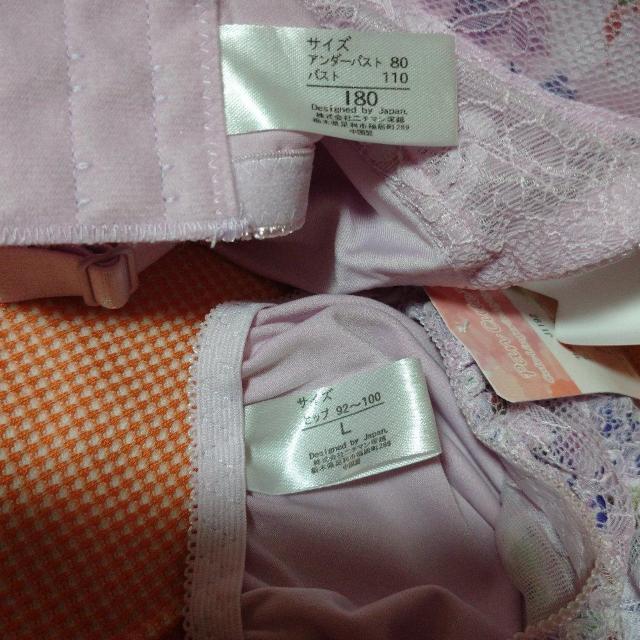 未使用 I80ブラ&ショーツLセット < 女性ファッション  未使用 I80ブラ&ショーツLセット < 女性ファッションの