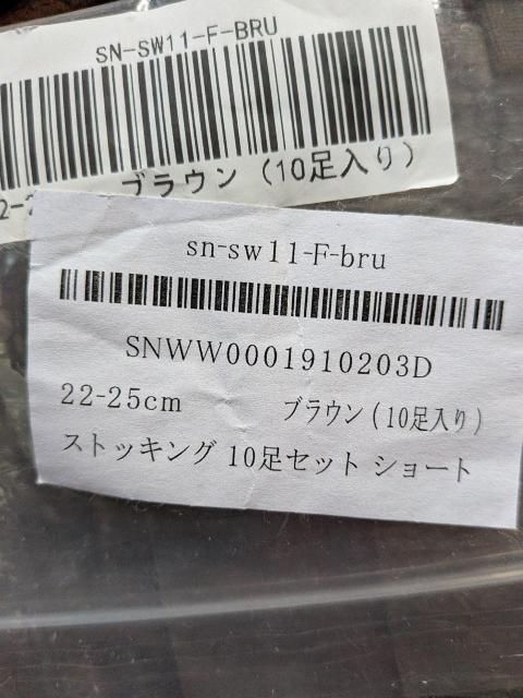 ∞ ショートストッキング < 女性ファッション  ∞ ショートストッキング < 女性ファッションの