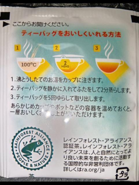 リプトン*紅茶*アールグレイ*ティーバッグ < グルメ/ドリンク  リプトン*紅茶*アールグレイ*ティーバッグ < グルメ/ドリンクの